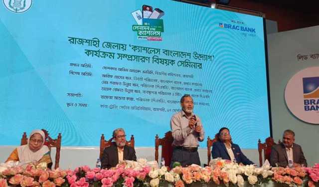 ‘লেনদেনে টাকা ব্যবহারে খরচ ১ লাখ ৭০ হাজার কোটি টাকা’