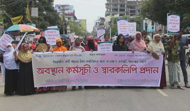 ইছামতীর পাড়ের জমি অধিগ্রহণ করলে ক্ষতিপূরণের দাবিতে বিক্ষোভ