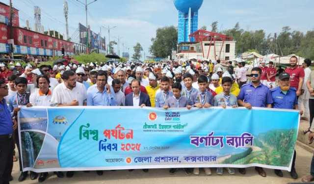 বিশ্ব পর্যটন দিবসে কক্সবাজারে উৎসবের আমেজ