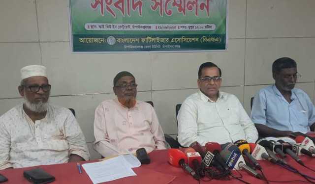 সার নীতিমালার খসড়ায় সংশোধন দাবি ফার্টিলাইজার অ্যাসোসিয়েশনের
