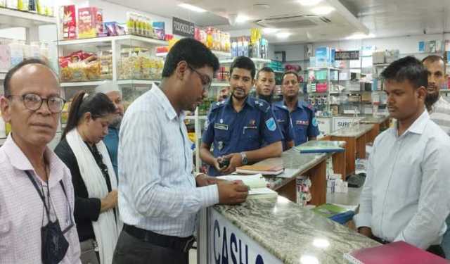 মুন্সীগঞ্জে লাজ ফার্মাকে ৫০ হাজার টাকা জরিমানা