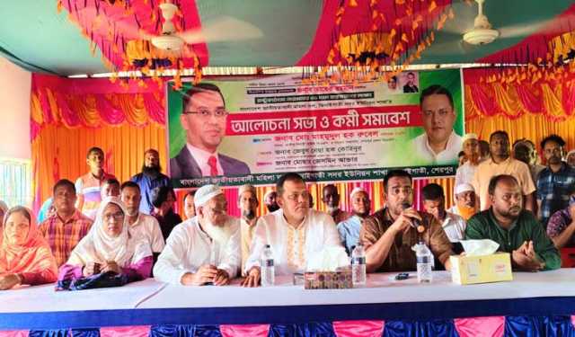 ‘নারীদের ভোট ছাড়া বিএনপির ক্ষমতায় যাওয়ার সুযোগ নেই’ 