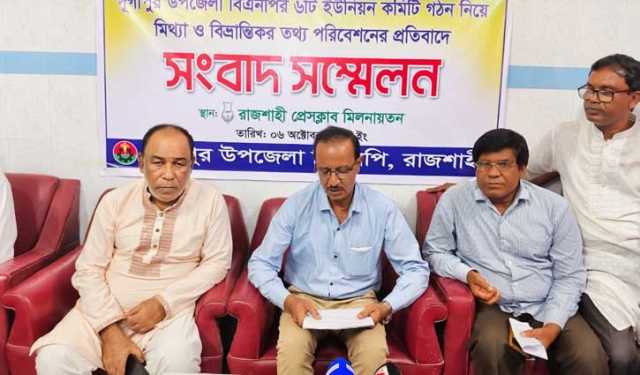 রাজশাহী বিএনপির সদস্য সচিবের সঙ্গে আহ্বায়কের বিরোধ