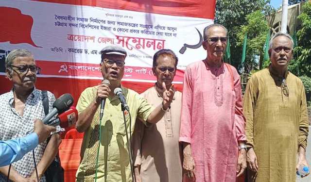 ‘আপনাকে দিয়ে কিছু হবে না, নির্বাচন দিয়ে চলে যান’
