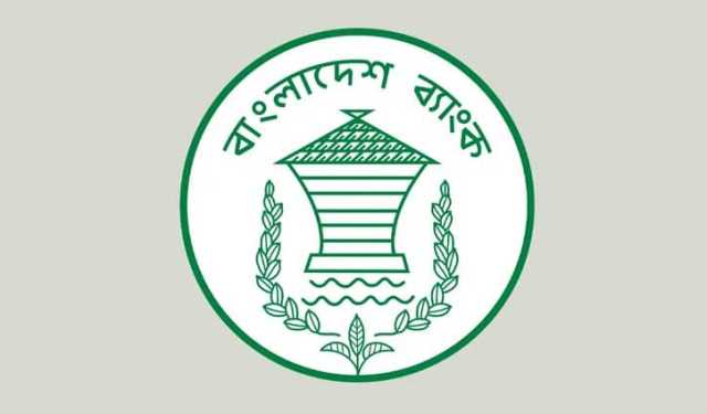 প্রিফারেন্স শেয়ার, বন্ডের বিনিয়োগ সিআইবিতে রিপোর্ট করতে নির্দেশ