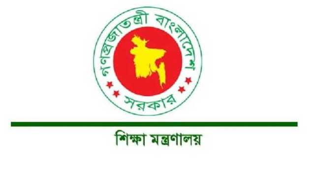 এমপিওভুক্ত স্কুল-কলেজে কর্মচারী নিয়োগ দেবে ডিসির নেতৃত্বে কমিটি