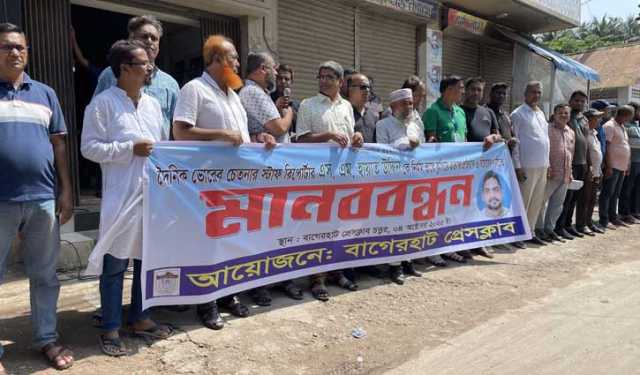 বাগেরহাটে সাংবাদিক হায়াত উদ্দিনের দাফন