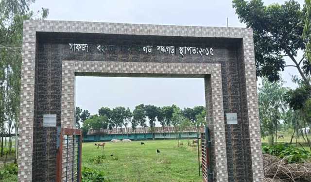  ‘মফিজার রহমান কলেজের’ নাম পরিবর্তনের দাবি এলাকাবাসীর