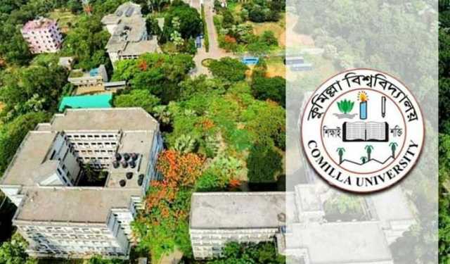 কুবি শিক্ষার্থীরা পাবেন ‘ভাইস-চ্যান্সেলর অ্যাওয়ার্ড’