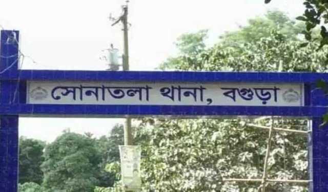 সোনাতলা থানার সেই ওসি প্রত্যাহার
