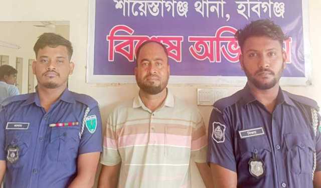 হবিগঞ্জে আ.লীগ নেতা গ্রেপ্তার