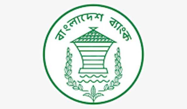 লেনদেনে আরটিজিএস মাধ্যমের নতুন সময়সূচি