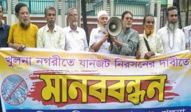খুলনায় যানজট নিরসনের দাবিতে মানববন্ধন