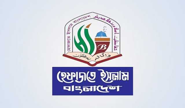 হাদির সুস্থতার জন্য দেশব্যাপী দোয়ার আহ্বান হেফাজতের