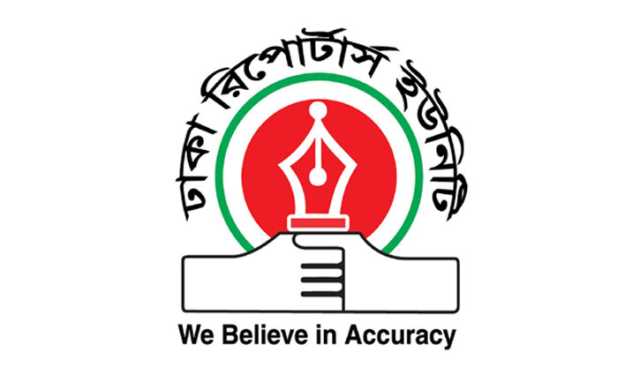 তিন সাংবাদিকের চাকুরিচ্যুতির ঘটনায় ডিআরইউ’র উদ্বেগ