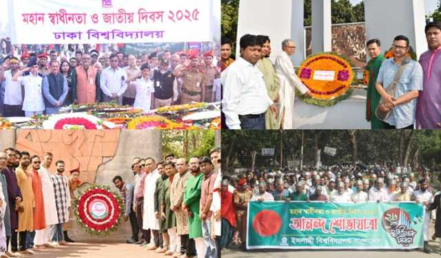 নানা আয়োজনে বিশ্ববিদ্যালয়গুলোতে মহান স্বাধীনতা দিবস উদযাপন
