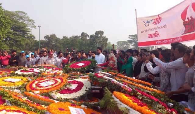 একাত্তরের চেতনা বাস্তবায়নের ডাকে পালিত স্বাধীনতা দিবস