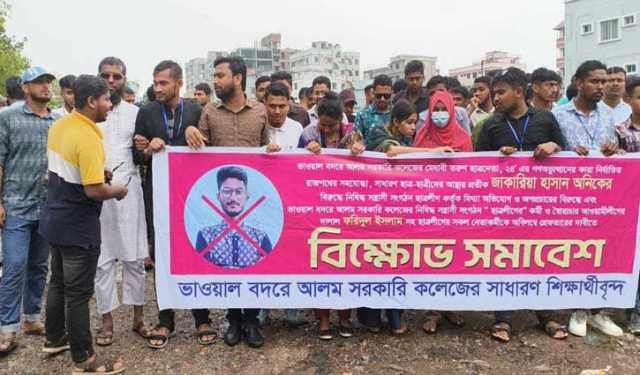 গাজীপুরে ওসির প্রত্যাহারের দাবিতে শিক্ষার্থীদের বিক্ষোভ