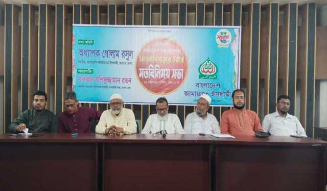 যশোরে সাংবাদিকদের সঙ্গে জামায়াতের মতবিনিময় 