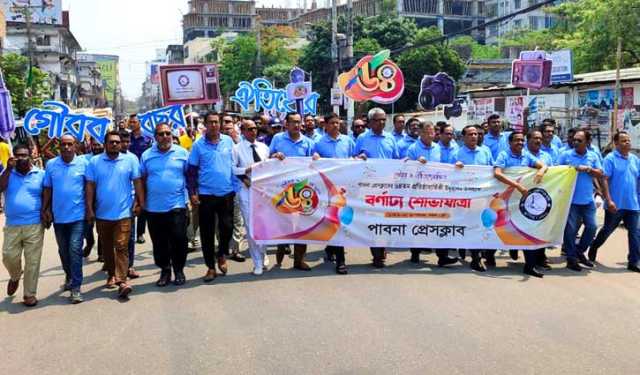 ’৬৪ বছর সাংবাদিকতার আদর্শ ধরে আছে পাবনা প্রেস ক্লাব’