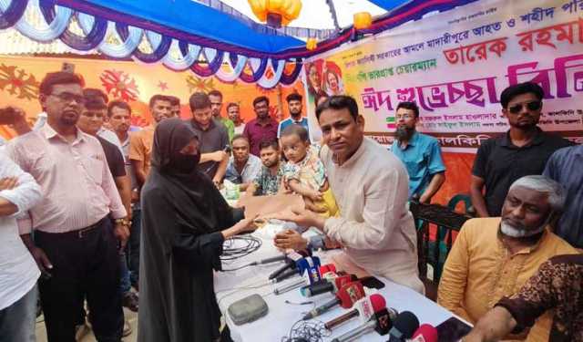 গণঅভ্যুত্থানে শহীদ পরিবারকে তারেক রহমানের পক্ষে সহায়তা
