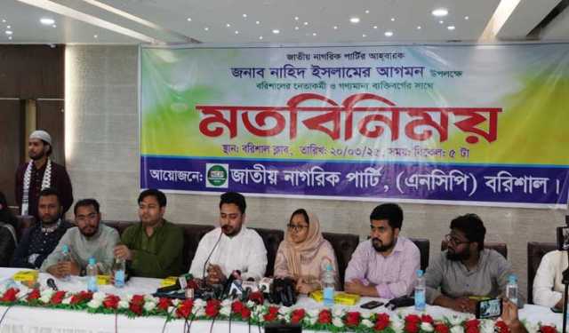 গণপরিষদ নির্বাচনের দাবি জানালেন নাহিদ ইসলাম