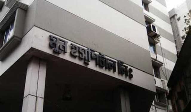 রোগীকে ‘ভুল ইনজেকশন’: হাসপাতালের কনসালটেশন বিভাগ বন্ধ