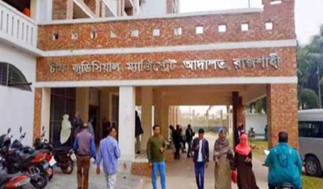 রাজশাহীতে আদালত চত্বর থেকে আসামির পলায়ন