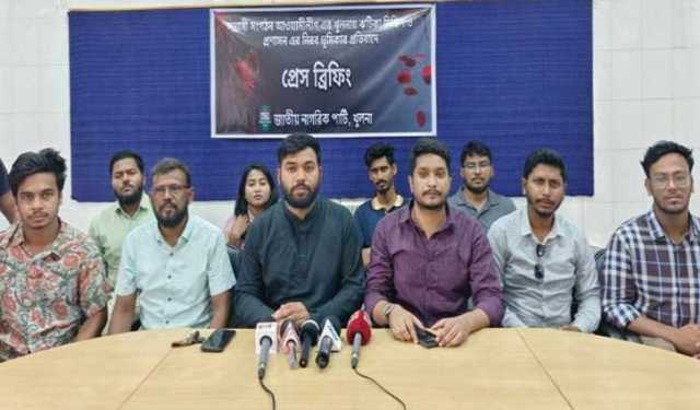 খুলনায় আ.লীগের মিছিলকারীদের গ্রেপ্তার দাবি এনসিপির