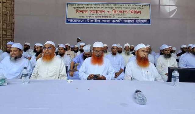 ফিলিস্তিনে গণহত্যা বন্ধের দাবিতে বিক্ষোভ 