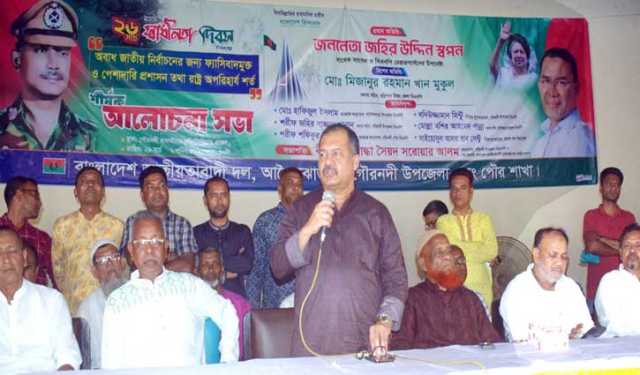 ‘রাষ্ট্রশক্তি দিয়ে জনগণের শক্তি দমন করা যায় না’