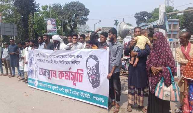 শেখ হাসিনার ফাঁসির দাবি জানিয়েছেন অভ্যুত্থানে শহীদদের পরিবার