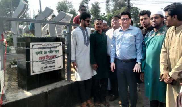 ফেনীতে ‘একরাম চত্বর’ ভেঙে ‘জুলাই ২৪ শহীদ চত্বর’ নির্মাণ