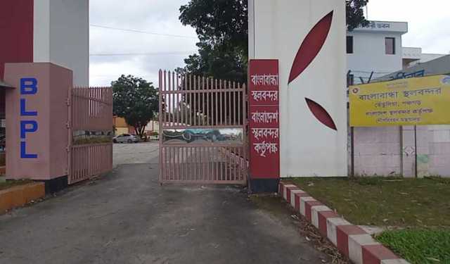 বাংলাবান্ধায় আমদানি-রপ্তানি ৯ দিন বন্ধ