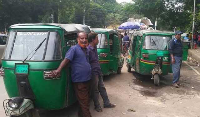 অটোরিকশা মিটারের বেশি ভাড়া নিলে ৫০ হাজার টাকা জরিমানা