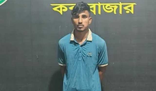 চকরিয়ায় ধর্ষণ মামলার সাজাপ্রাপ্ত আসামি গ্রেপ্তার