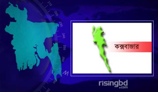 টেকনাফে পাহাড়ি এলাকায় দিনমজুর অপহৃত