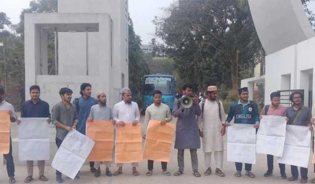 রাসুলকে (সা.) নিয়ে কটূক্তির প্রতিবাদে কুবিতে মানববন্ধন