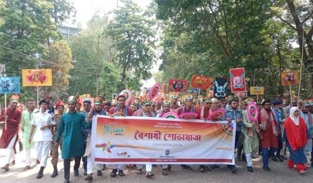 চবিতে বৈশাখী শোভাযাত্রা অনুষ্ঠিত
