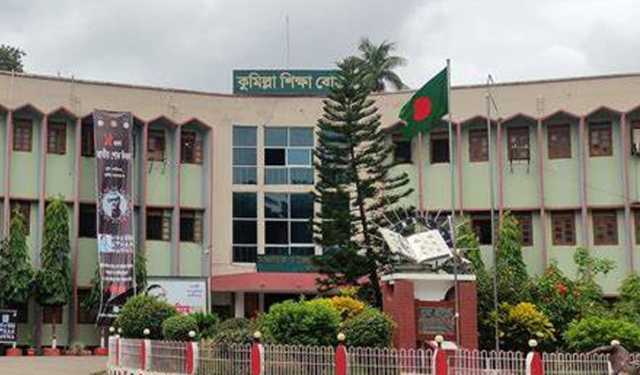 নাঙ্গলকোটে এসএসসি পরীক্ষার প্রশ্ন ফাঁসের অভিযোগ