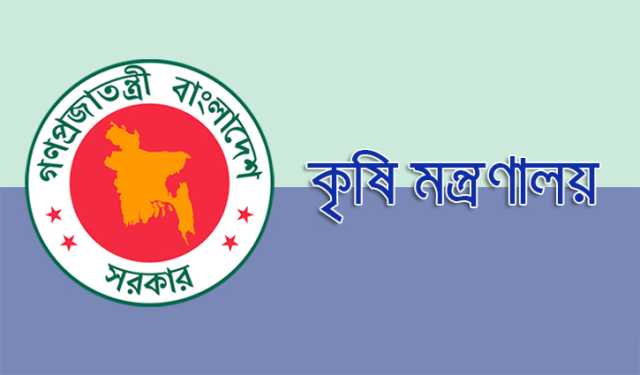 কৃষি মন্ত্রণালয়ের বিজ্ঞপ্তি: এটিআই শিক্ষার্থীদের আন্দোলন স্থগিতের ঘোষণা