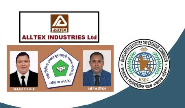 শেয়ার কারসাজি, ২৮ বিওধারীকে ১.৮২ কোটি টাকা অর্থদণ্ড