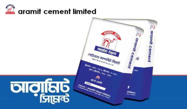 অ্যারামিট সিমেন্টের অর্ধবার্ষিকে লোকসান কমেছে