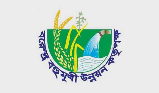 বিএমডিএর ৩ প্রকৌশলীকে অবসর-বরখাস্তের আদেশ স্থগিত