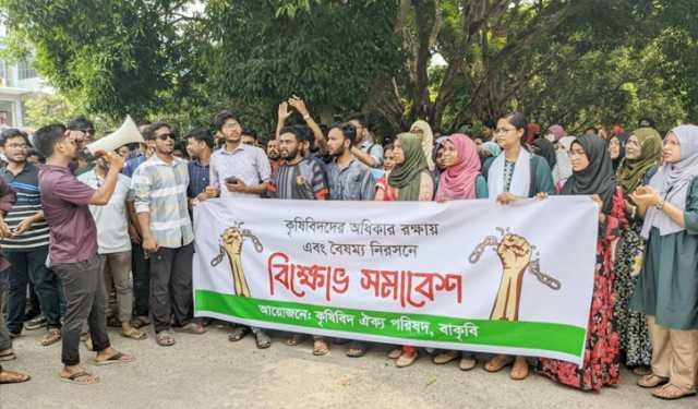 ডিপ্লোমা ডিগ্রিধারীদের দাবি অযৌক্তিক আখ্যা বাকৃবি শিক্ষার্থীদের