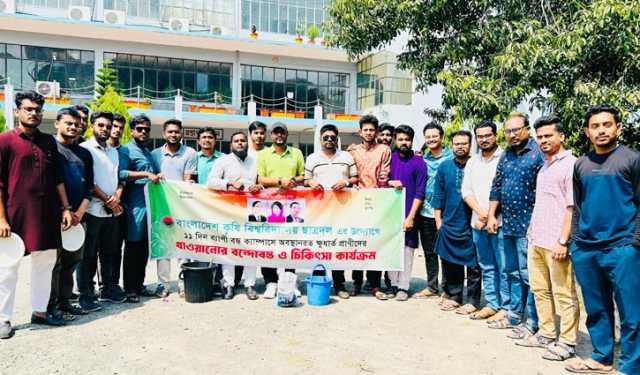 বন্ধ ক্যাম্পাসে প্রাণিদের খাবার ও চিকিৎসা দিচ্ছে বাকৃবি ছাত্রদল