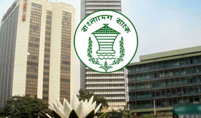 আজ যেসব এলাকায় ব্যাংক খোলা