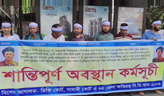 পিলখানার সামনে অবস্থান নিয়েছে চাকরিচ্যুত বিডিআর সদস্যরা