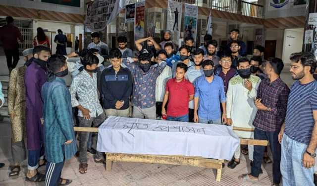প্রশাসনকে ‘মৃত’ ঘোষণা করে ববি শিক্ষার্থীদের কফিন মিছিল