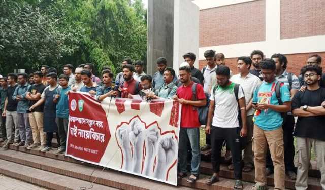 কুয়েট শিক্ষার্থীদের বহিষ্কারের প্রতিবাদে বুয়েটে মানববন্ধন